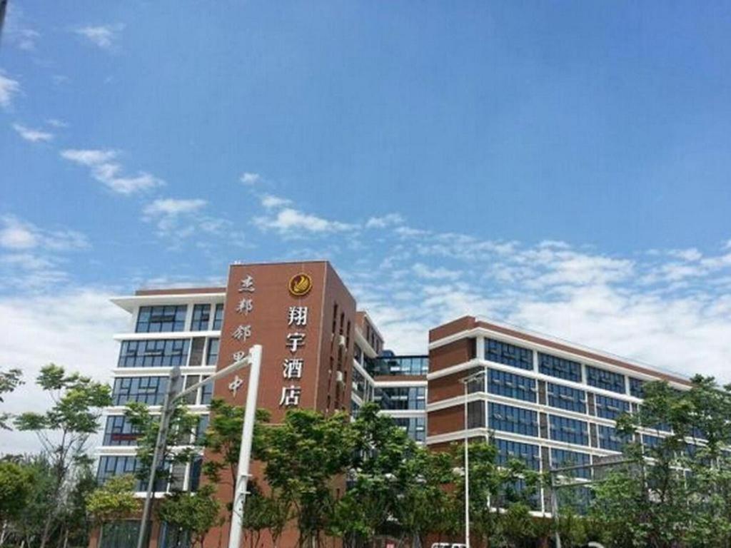 Chengdu Xiang Yu Hotel المظهر الخارجي الصورة