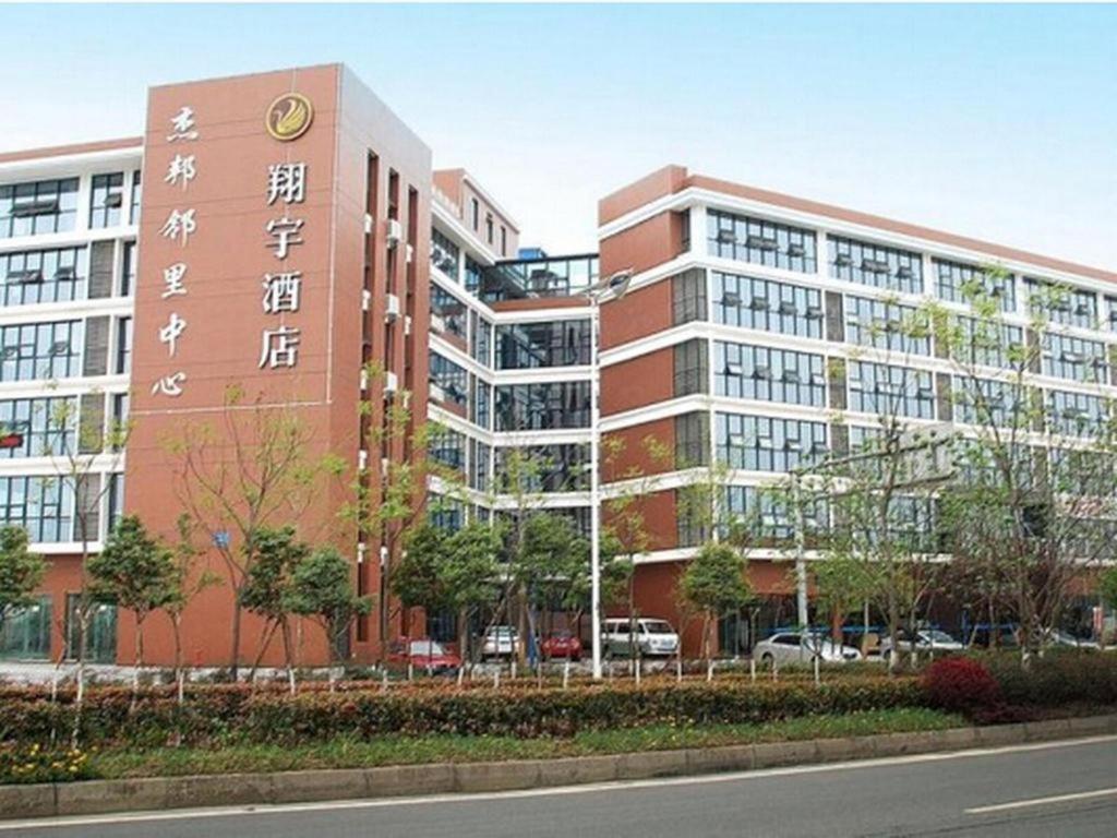 Chengdu Xiang Yu Hotel المظهر الخارجي الصورة