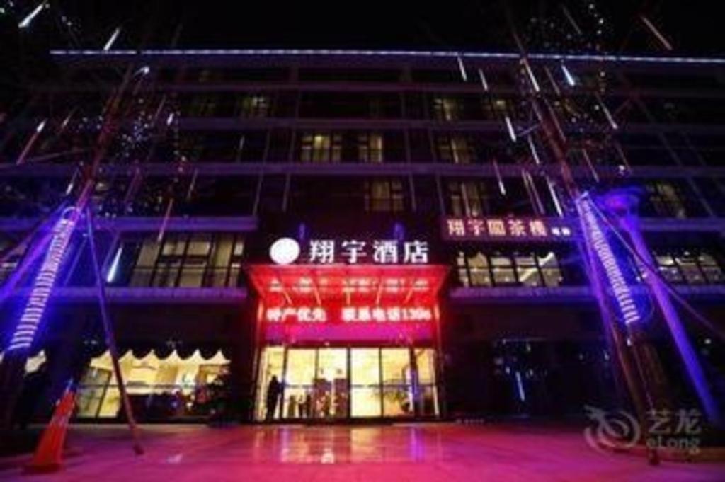 Chengdu Xiang Yu Hotel المظهر الخارجي الصورة