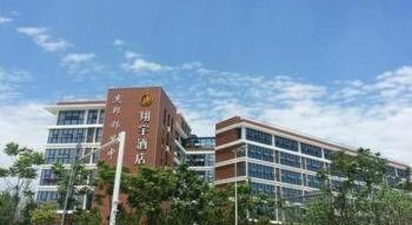 Chengdu Xiang Yu Hotel المظهر الخارجي الصورة