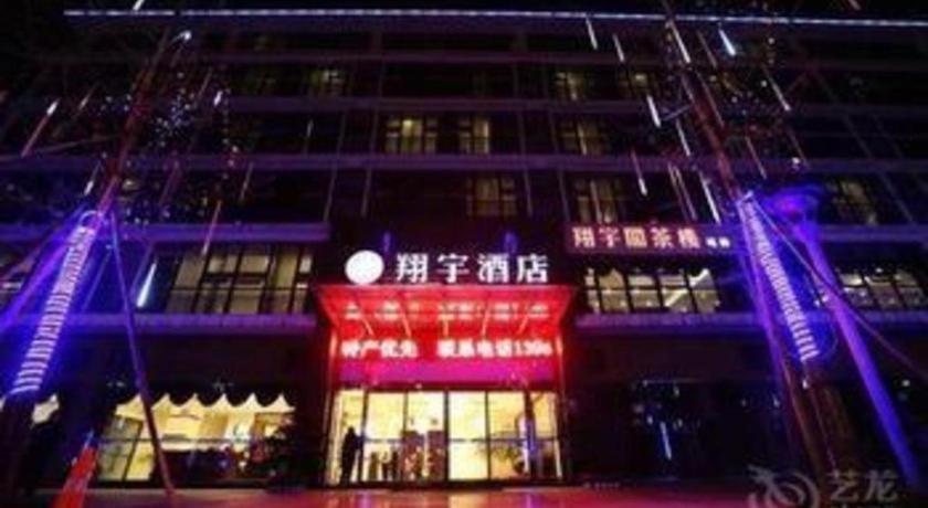 Chengdu Xiang Yu Hotel المظهر الخارجي الصورة