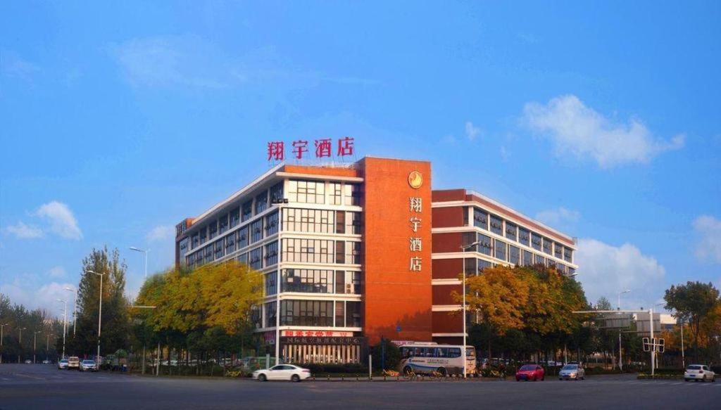 Chengdu Xiang Yu Hotel المظهر الخارجي الصورة