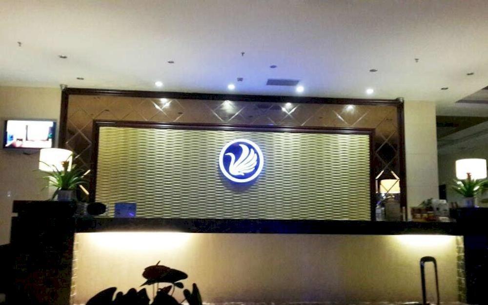 Chengdu Xiang Yu Hotel المظهر الخارجي الصورة