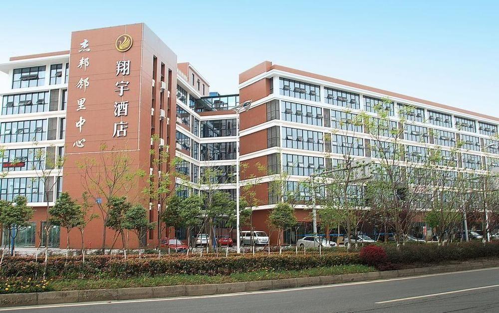 Chengdu Xiang Yu Hotel المظهر الخارجي الصورة